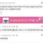 [EXO] 웅엥웅 그로들 얜섄공격은 안햬교이쎠 ~~