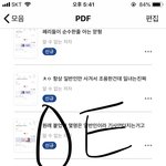 [EXO] 다 딴다 해봐 섀끼들아 진짜 <b>정신</b> <b>문제</b> 있나