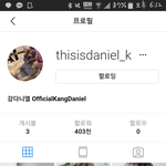 강다니엘 이거<b>실화</b>냐?