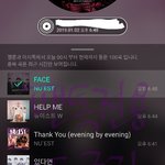 [뉴이스트] ㅅㄷ) ㅁㅇㅋㅅㅌ 배송<b>온당</b>