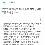 [방탄소년단] 저쪽 <b>추이</b>계쪽에서