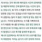 [EXO] 카젠 궁합 별로래