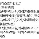 [EXO] 첸<b>백시</b> 골디 안 나오나봐ㅜㅜ