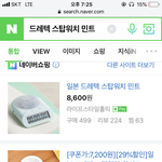 얘들아 빠르게 색 추반좀
