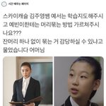<b>분명</b> 내가̆̈ 어렸을땐 19살이 되게 어른같았었는데