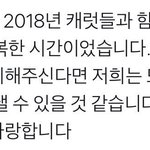 [세븐틴] 우리 <b>총괄</b>리더