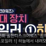 골든디스크 <b>스포</b>