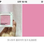 너네면 얘랑같이다님? 추반ㄱ