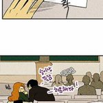 [댓글부탁해] 치인트 작가가 정말 대단한게