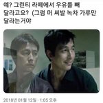 미친ㅋㅋㅋ나 <b>존버</b> 뜻을