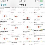 [댓글부탁해] [의견문] 특정 팬덤의 골든디스크 부정투표와 관련된...