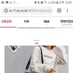 [추반] 이 <b>에코</b>백 어때