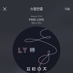 [방탄소년단] ⚠ 입장문 하이퍼 (다 다녀와)