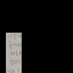 [조언부탁해] 얘들아 나 고백받은거같음ㅋㅋㅋㅋ