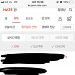 [방탄소년단] <b>톡선</b>15위