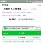 [드루와] 이거 도대체 무슨 노래 <b>일까</b>?