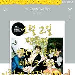 [뉴이스트] ㅅㄷ) 메이꼬스타의 <b>생김새</b>☺