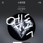 [EXO] 니네 정신 똑바로 차려