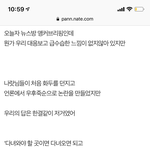 [방탄소년단] 이글 혹시 기억하는 이삐들 있니?