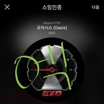 [EXO] <b>총대</b>도 제대로 안구해졌잖아