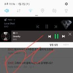 [EXO] 조금 더 기다려보자는게 그렇게 힘듦?