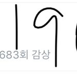 [ㅋㅋㅋㅋㅋ] 아미들땜에 진짜 네이트<b>판</b> 들어오기도 싫음