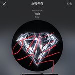 [EXO] <b>투명</b>하다 <b>투명</b>해 지금 사과문 올리자는 애들 없어짐