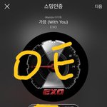 [EXO] 의견 <b>종합</b>해보면 꼴뒤확인후 쓰자고 해 ㅅㅁㅇㅈ하면서 니네...