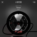 [EXO] 기다리는 꼴디 <b>입장</b>이 뭐냐 도대체