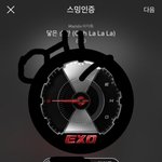 [EXO] 난 고르디 <b>확인후</b> 사과문 올리자는쪽임