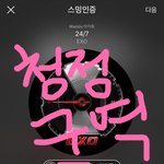 [EXO] 야 그림<b>대회</b>언제함?