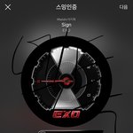 [EXO] 이래서 닥눈삼 하라는거다 <b>눈치</b>가 없으면 생각을 해