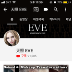 진짜 동양인인데 <b>얼굴</b>이 이렇게 바뀔<b>수</b>있나
