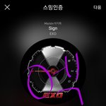[EXO] 걍 올려라 <b>댓</b>관하라고 하면 할테니까