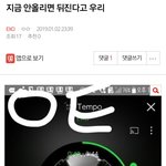 [EXO] 봐라 안올리면 뒤진다더니 ㅅㅁㅇㅈ <b>도용</b>ㅋㅋ