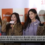전현무, 유아, 박성광 애니 '구스 베이비' 시사회 포토월 <b>추카</b>요~