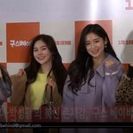[모두드루와] 오마이걸 유아 '구스 베이비' 시사회 응원 !! 하트<b>주자</b>