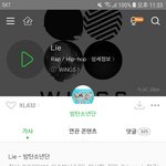 지민 약속있잖아