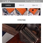 <b>악기</b> 디자인 추반좀 ㅈㅂ