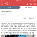 엑소엘들 개그<b>우먼</b>임?