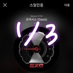 [EXO] 야야 우리 숨잉목록 다시 짜야하는건 알고있음?