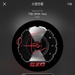[EXO] ㅅㅁㅇㅈ해라 그로 끼어들기 <b>오지</b>네 분위기 좀 잡자