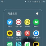 으매 <b>디시</b> 앱 디자인 바꼇네