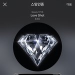 [EXO] 나 짹 캡본 <b>올린</b>앤데+ㅅㅁㅇㅈ다시한다