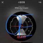 [EXO] 그럼 이것도 <b>도용</b>이 성립이 되나? 갑자기 생각난건데