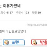 <b>숙명</b>여대에 남혐이 많은이유