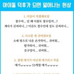 ㅇㄴ 이거 개웃기넼ㅋㅋㅋㅋㅋㅋㅋ