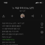 [NCT] 아니 얘들아 ㄹㅇ로 들어와바