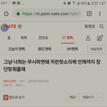 [방탄소년단] 밑밑밑<b>밑글</b> 여기서 봐 들어가지마
