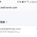 어제 새벽 2시에 연예계 썰 판춘에서 풀었는데 충격